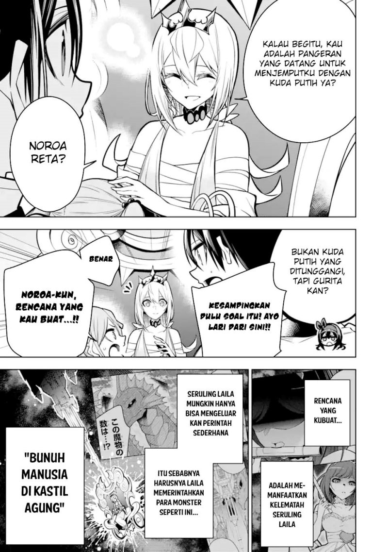 Sobiwaku Zero No Saikyou Kenshi Demo, Noroi No Soubi (kawai) Nara 9999-ko Tsuke-hodai chapter 39
